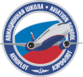 Повышение квалификации членов летных экипажей ВС A319/320/321